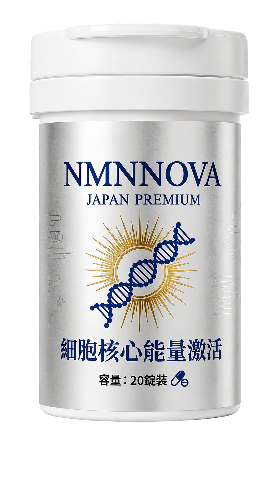 細胞核心能量激活錠